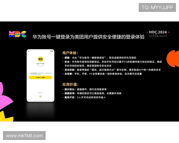 华体会登录页面手机版入口，随时随地畅享体育赛事精彩内容