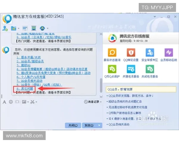 凯发CQ9电子游艺客户服务中心全方位支持,保障您的游戏体验 凯发CQ9电子游艺客户服务中心全方位支持,保障您的游戏体验