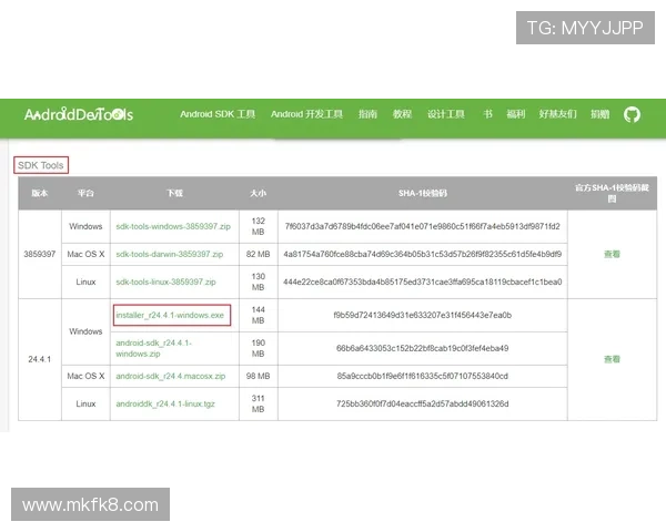 凯发体育备用平台app多平台兼容性与使用环境要求分析