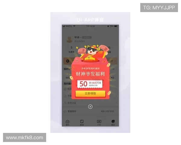 凯发官方登录入口最新优惠活动，登录即可享受丰富的福利奖励