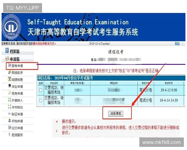 凯发开户技巧详解图提供多种注册方案满足不同用户的个性化需求 凯发开户技巧详解图提供多种注册方案满足不同用户的个性化需求