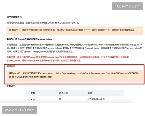 掌握凯发ag旗舰厅官网登录的安全登录方法，保障您的账户信息与资金安全