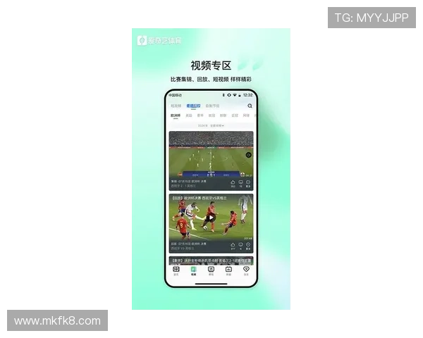 爱体育登录娱乐平台结合最新技术打造流畅稳定的体育娱乐体验平台