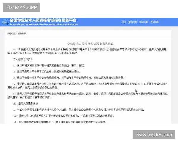 凯发注册游戏平台常见问题解答全方位解决注册过程中遇到的各种疑难问题