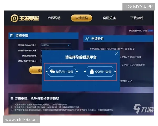 凯发登录入口网址2024年最新版本全面更新确保玩家安全畅玩 凯发登录入口网址2024年最新版本全面更新确保玩家安全畅玩