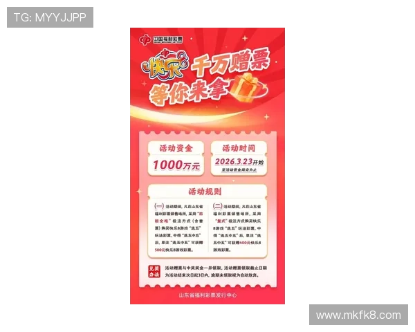 K8打鱼官网最新活动优惠不断，丰富奖励等你来领取不要错过