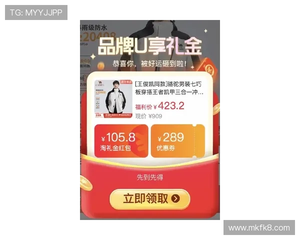 凯发旗舰厅客户端官网下载最新优惠活动，享受丰富奖励和专属福利