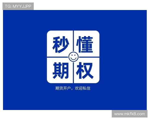 凯发K8官方旗舰店常见问题解答全面覆盖账户登录、充值提现等常见疑问