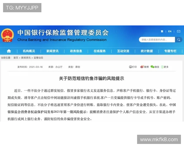 探索凯发最新网站的安全保障措施确保玩家资金和个人信息的双重安全