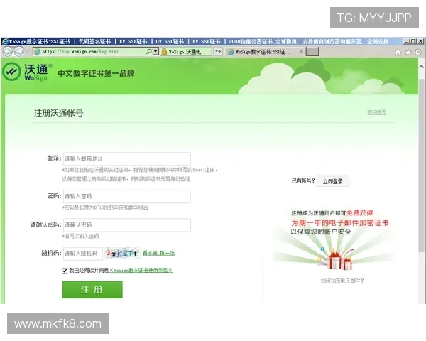 凯发手机版会员登录入口在哪里?详细步骤指导让你轻松登录游戏账号