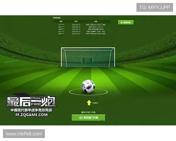 凯发足球官网下载安装手机版,快速注册登录享受丰富的足球游戏和赛事竞猜乐趣 凯发足球官网下载安装手机版,快速注册登录享受丰富的足球游戏和赛事竞猜乐趣