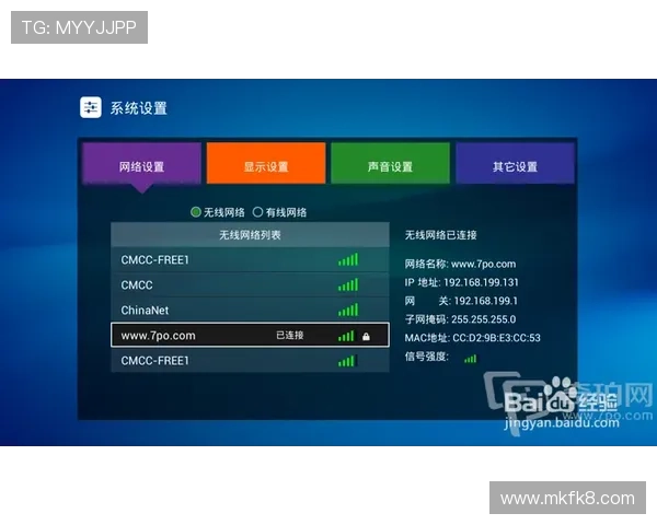 掌握K8金沙电子游戏规则与策略提升胜率实现稳定盈利的实用技巧