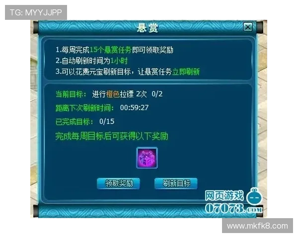 联系k8.com客服获取关于游戏版本更新与维护的最新通知 联系k8.com客服获取关于游戏版本更新与维护的最新通知