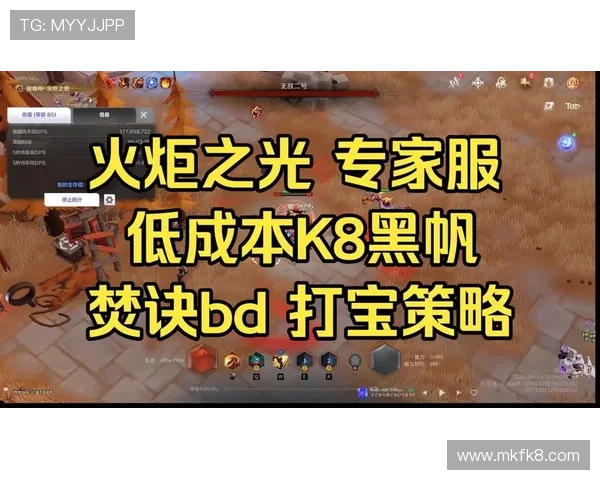 通过k8中国官网获取专业游戏攻略与技巧,提升你的战斗策略和游戏水平 通过k8中国官网获取专业游戏攻略与技巧,提升你的战斗策略和游戏水平