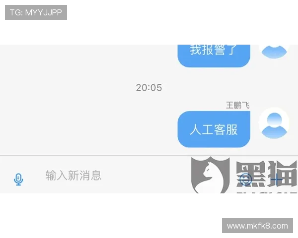 遇到问题时如何快速联系凯发体育正规平台客服